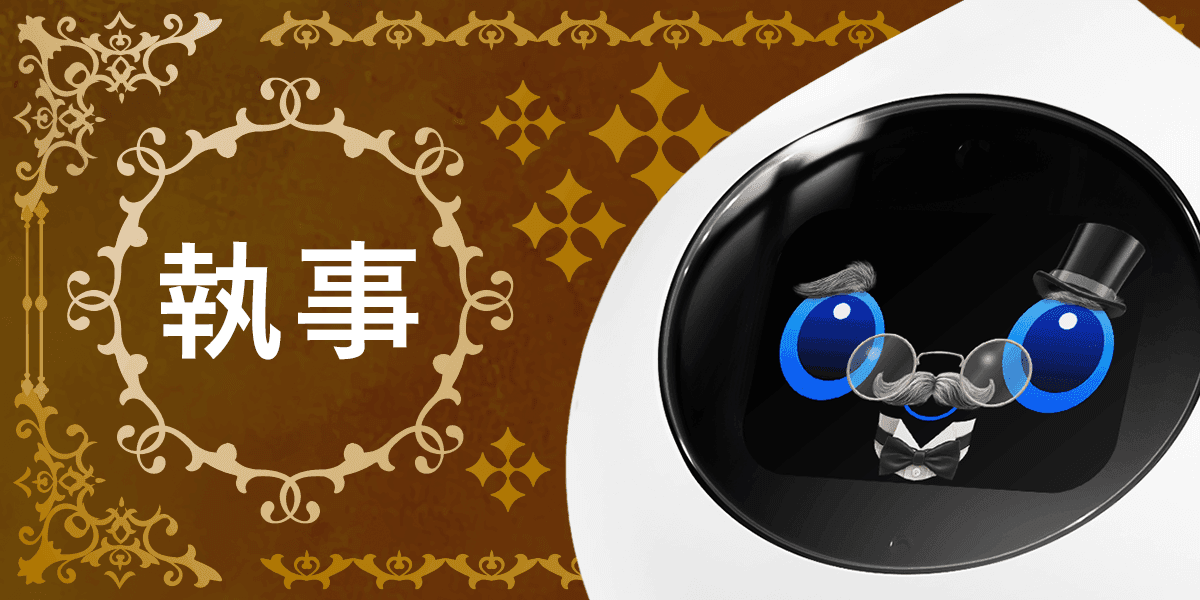 メガネをかけたRomi